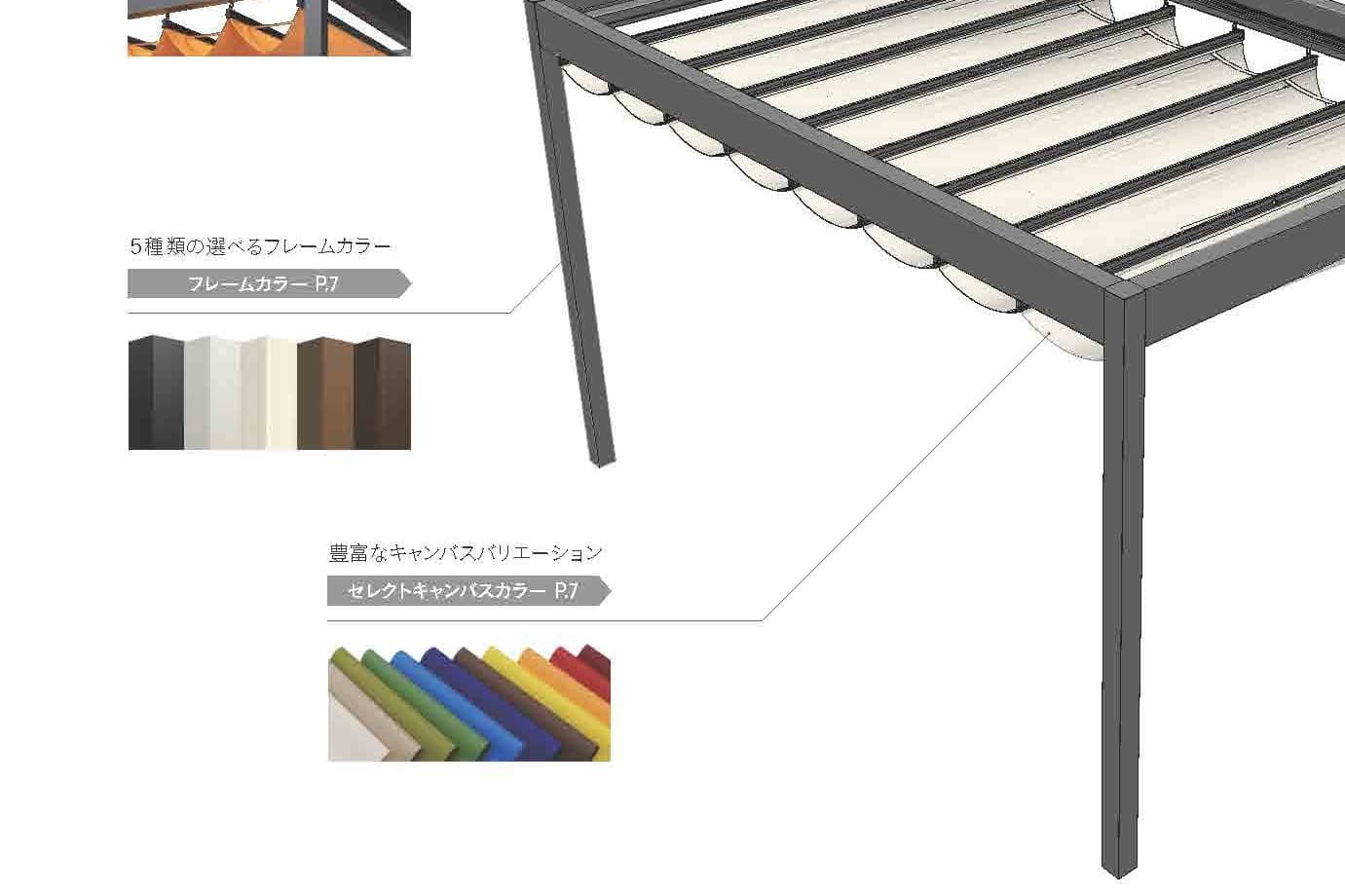 商品カタログ