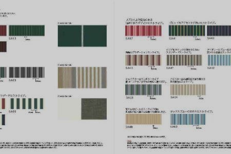 生地カタログ