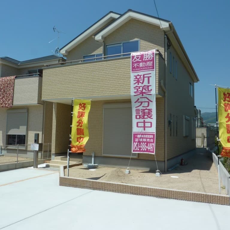 ピンクの印刷幕