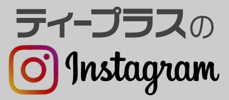 インスタグラムバナー