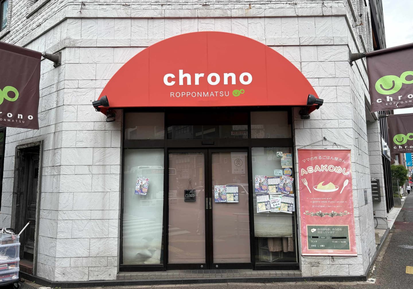 赤のまるいテント