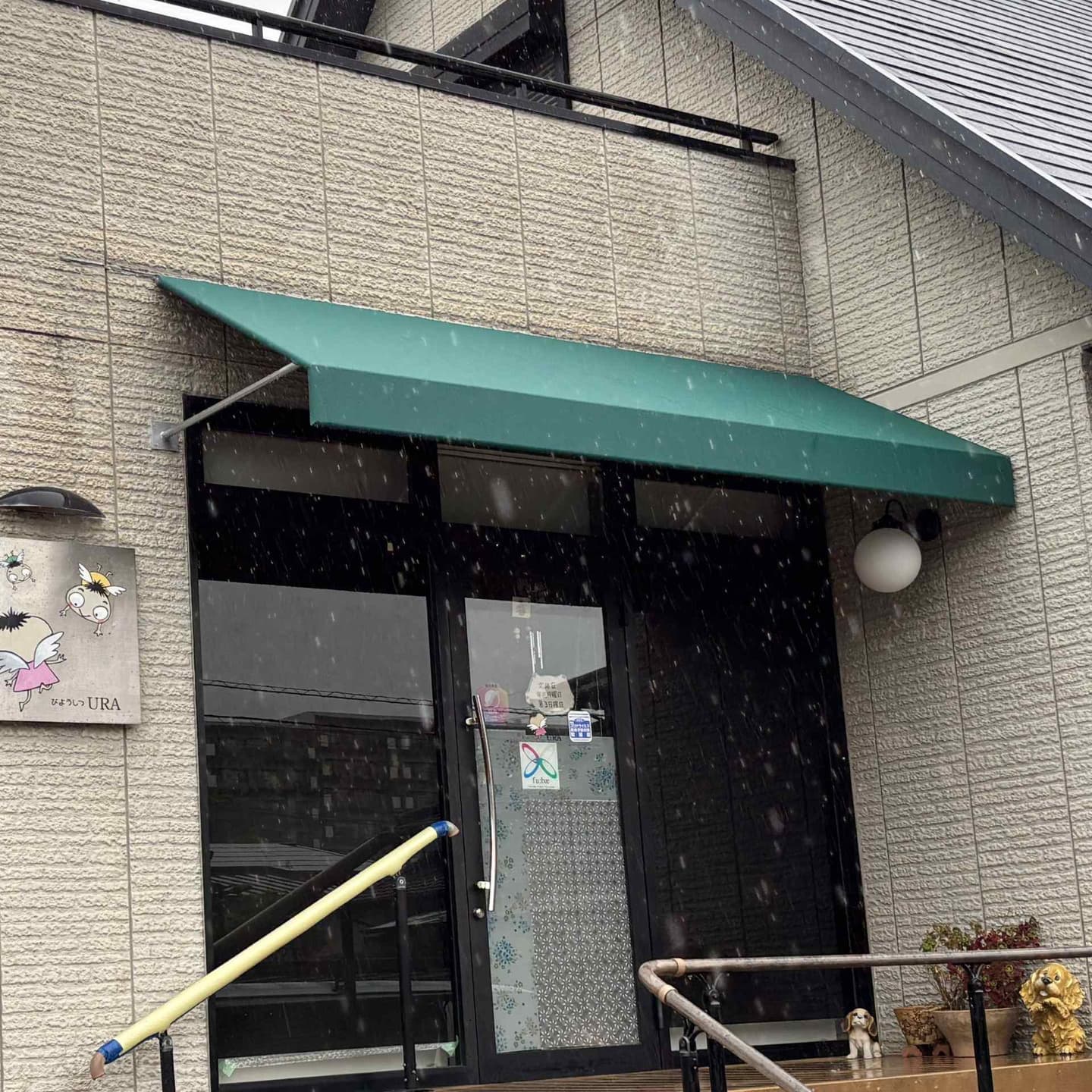 青のひさしテント